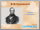 Произведения