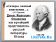 Произведения