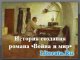 Произведения