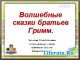Произведения