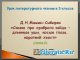 Произведения