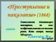 Произведения