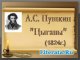 Произведения