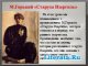 Произведения