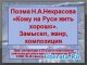 Произведения