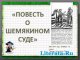 Произведения